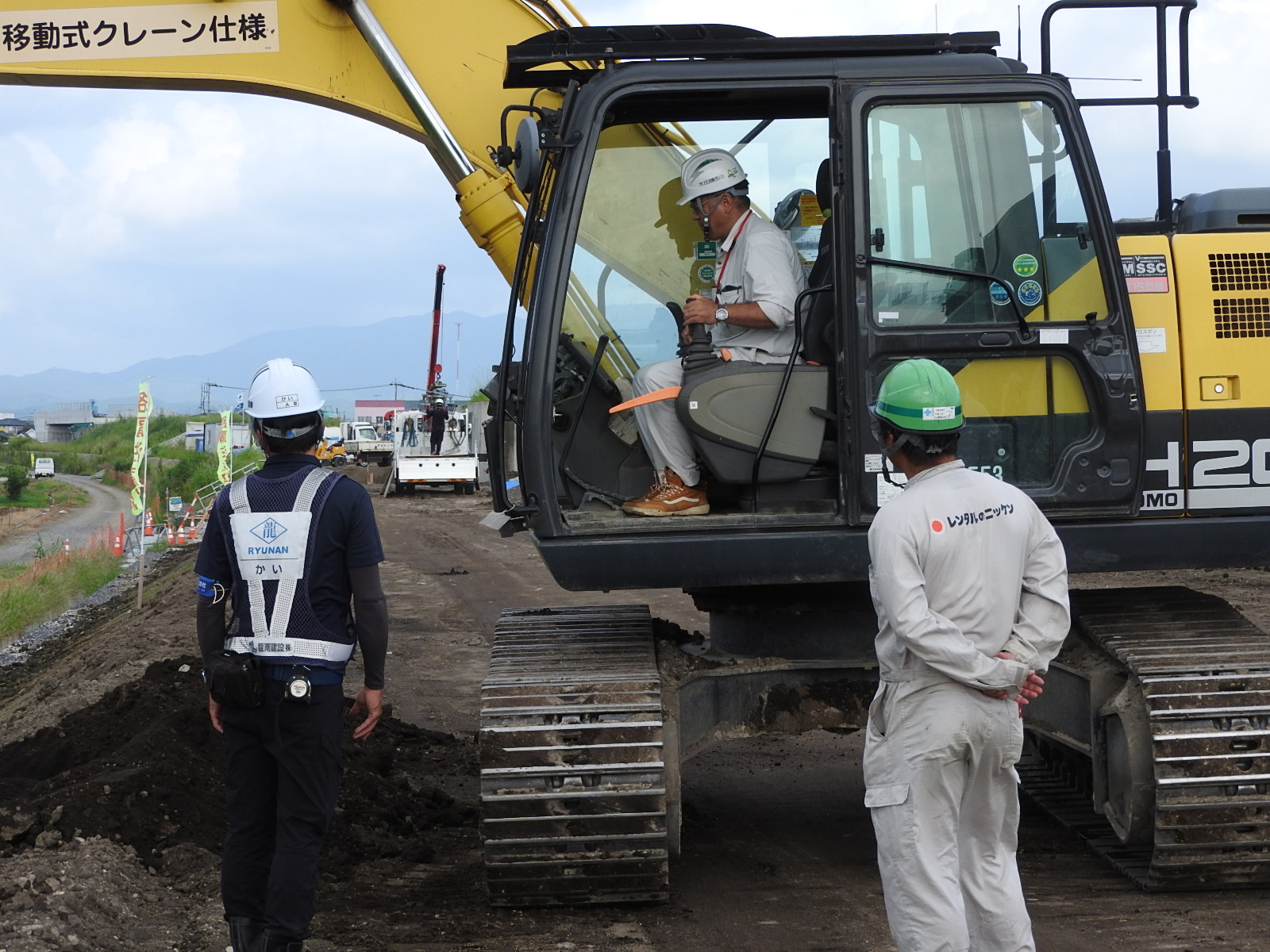 建設ネット企画画像