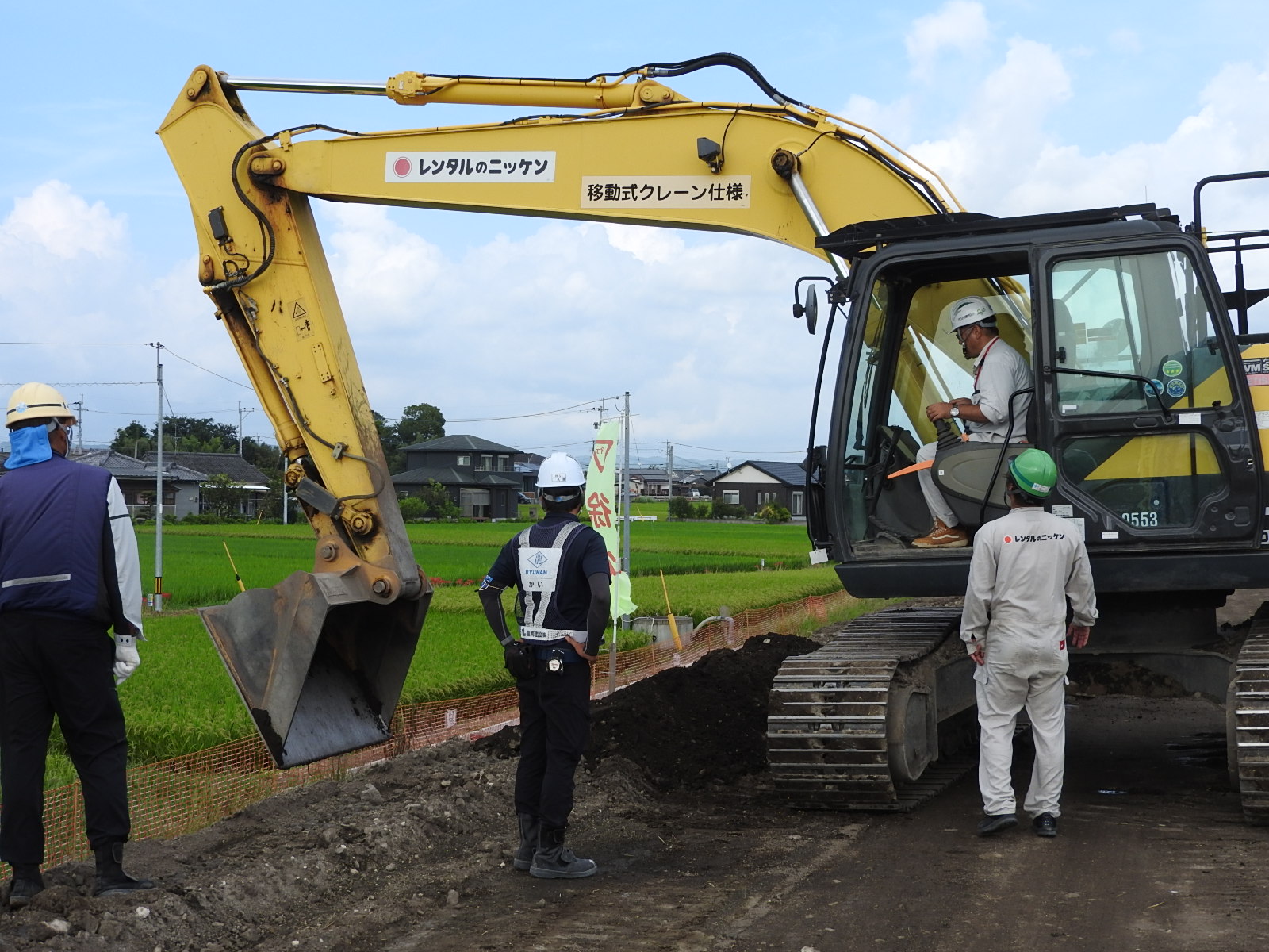 建設ネット企画画像