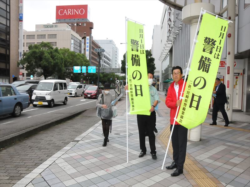 建設ネット企画画像