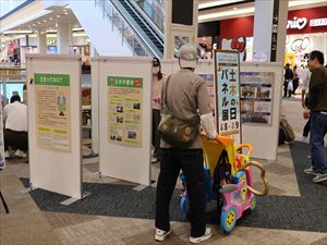 建設ネット企画画像