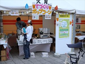 建設ネット企画画像