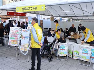 建設ネット企画画像