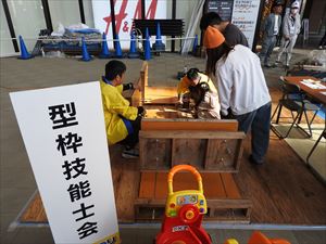 建設ネット企画画像