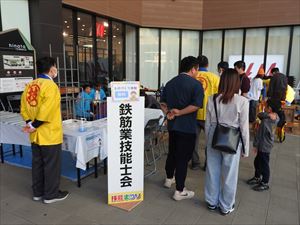 建設ネット企画画像