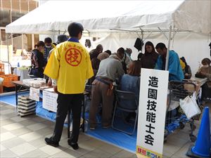 建設ネット企画画像