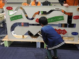 建設ネット企画画像