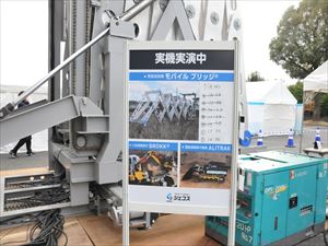 建設ネット企画画像