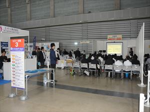 建設ネット企画画像