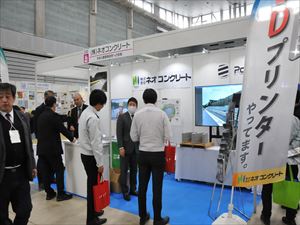 建設ネット企画画像