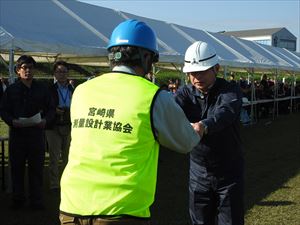 建設ネット企画画像