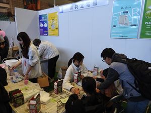 建設ネット企画画像