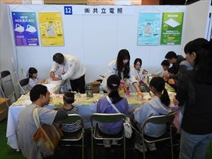 建設ネット企画画像