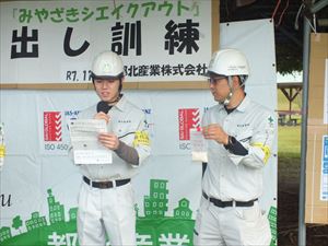 建設ネット企画画像