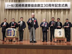 建設ネット企画画像