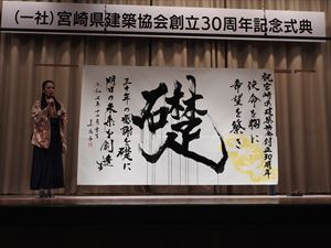 建設ネット企画画像