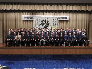 建設ネット企画画像