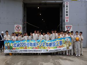 建設ネット企画画像