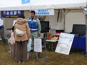 建設ネット企画画像