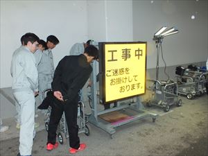 建設ネット企画画像