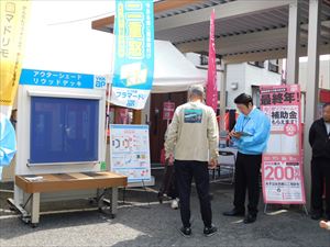 建設ネット企画画像