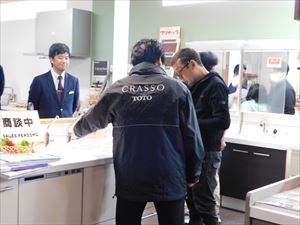 建設ネット企画画像