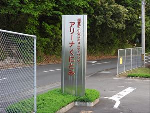 建設ネット企画画像
