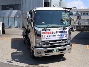 建設ネット企画画像