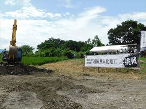 建設ネット企画画像