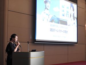 建設ネット企画画像