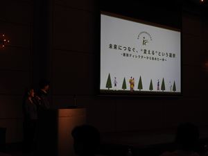 建設ネット企画画像