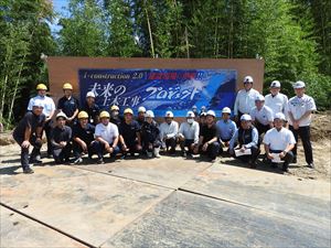 建設ネット企画画像