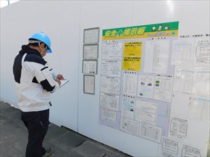 建設ネット企画画像