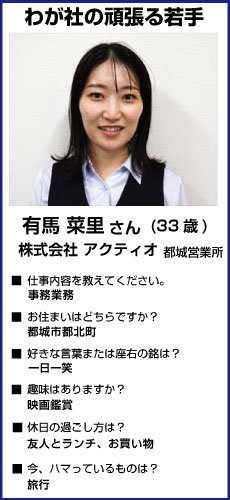 建設ネット企画画像