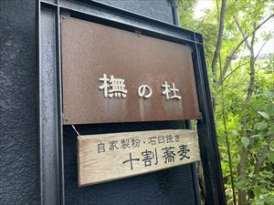 建設ネット企画画像