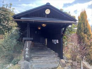 建設ネット企画画像