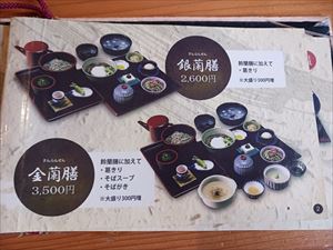 建設ネット企画画像