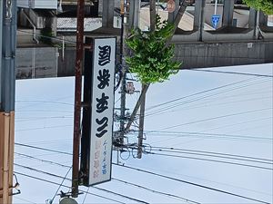 建設ネット企画画像