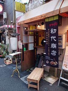 建設ネット企画画像