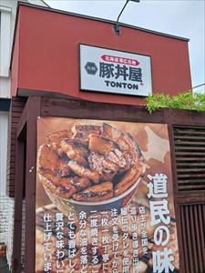 建設ネット企画画像