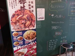 建設ネット企画画像
