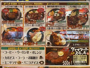 建設ネット企画画像