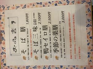 建設ネット企画画像