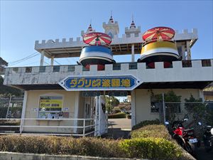 建設ネット企画画像