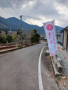 建設ネット企画画像