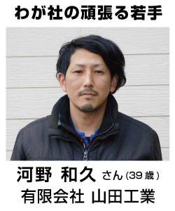 建設ネット企画画像