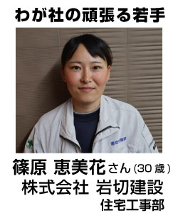 建設ネット企画画像