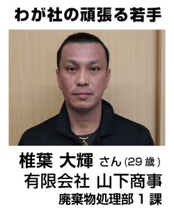 建設ネット企画画像