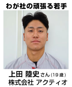 建設ネット企画画像