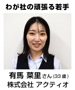 建設ネット企画画像