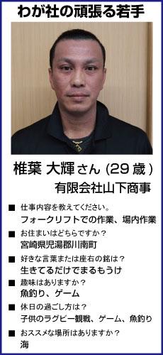 建設ネット企画画像